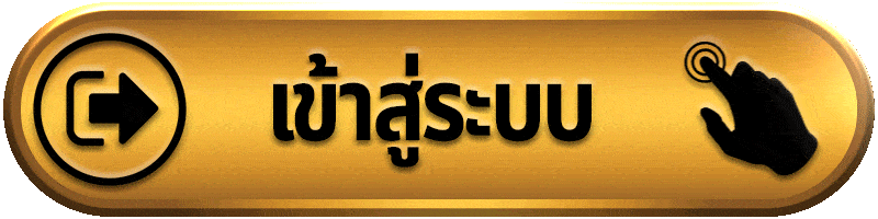 kaithong999 เข้าสู่ระบบ